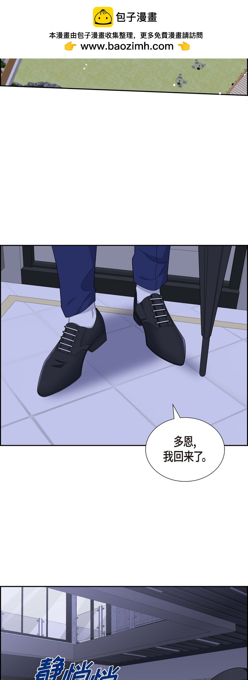 52 以后也会不亲切下去(1/2)-第52话