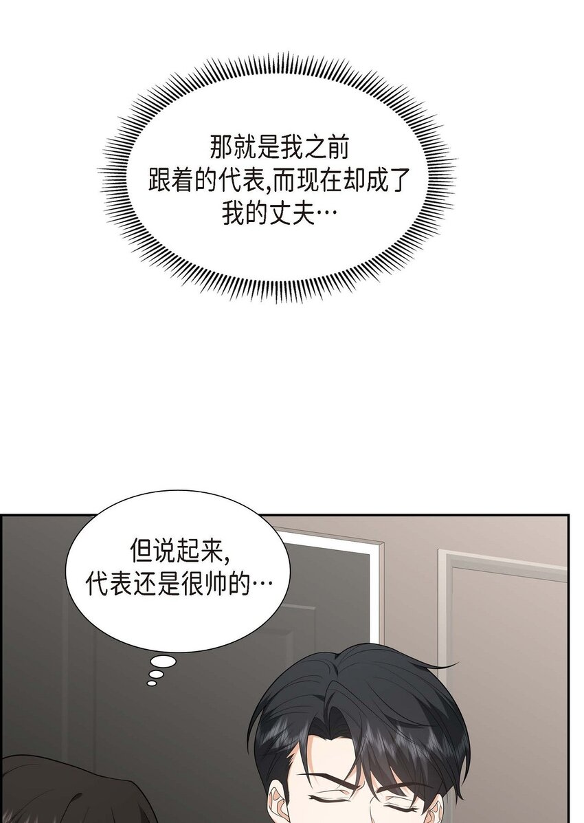52 以后也会不亲切下去(1/2)-第52话