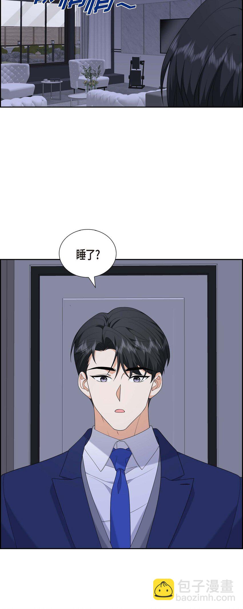 52 以后也会不亲切下去(1/2)-第52话