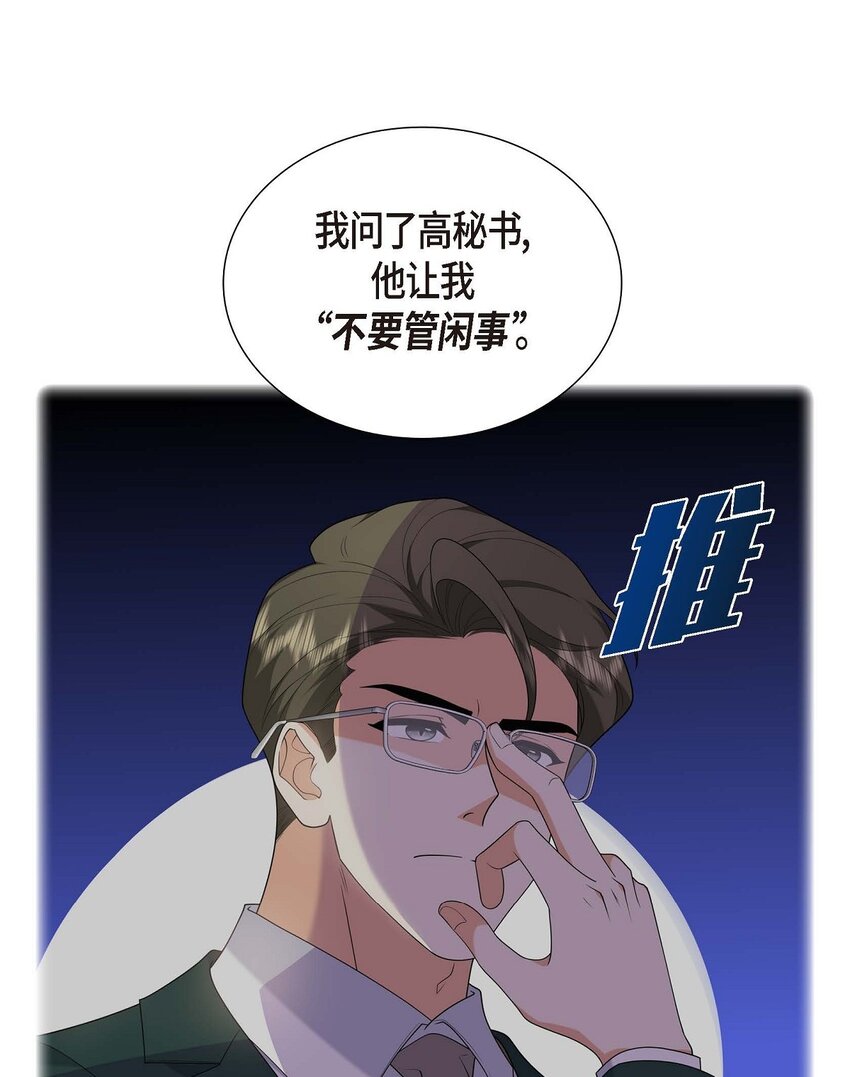 52 以后也会不亲切下去(1/2)-第52话