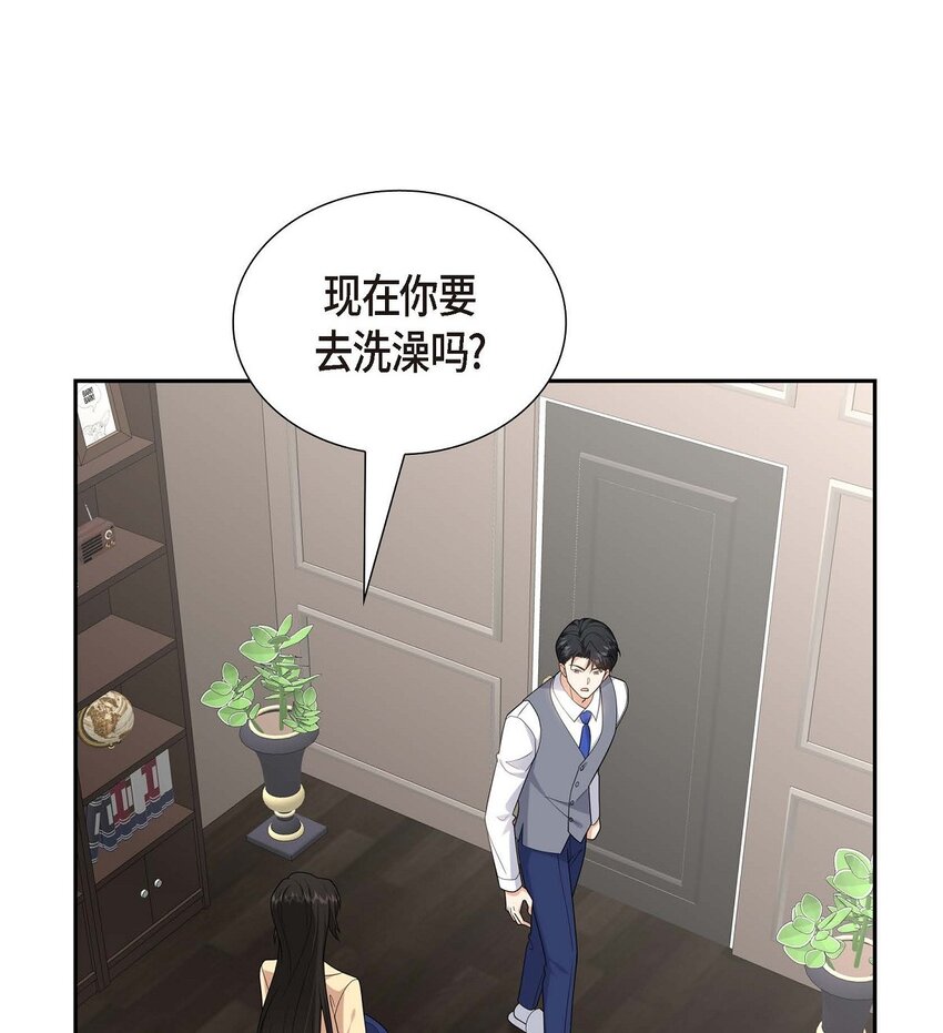 52 以后也会不亲切下去(1/2)-第52话