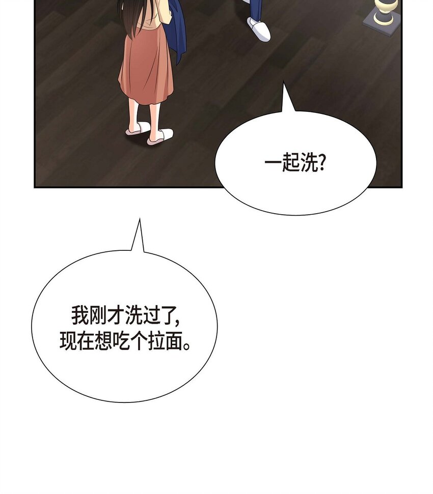 52 以后也会不亲切下去(1/2)-第52话