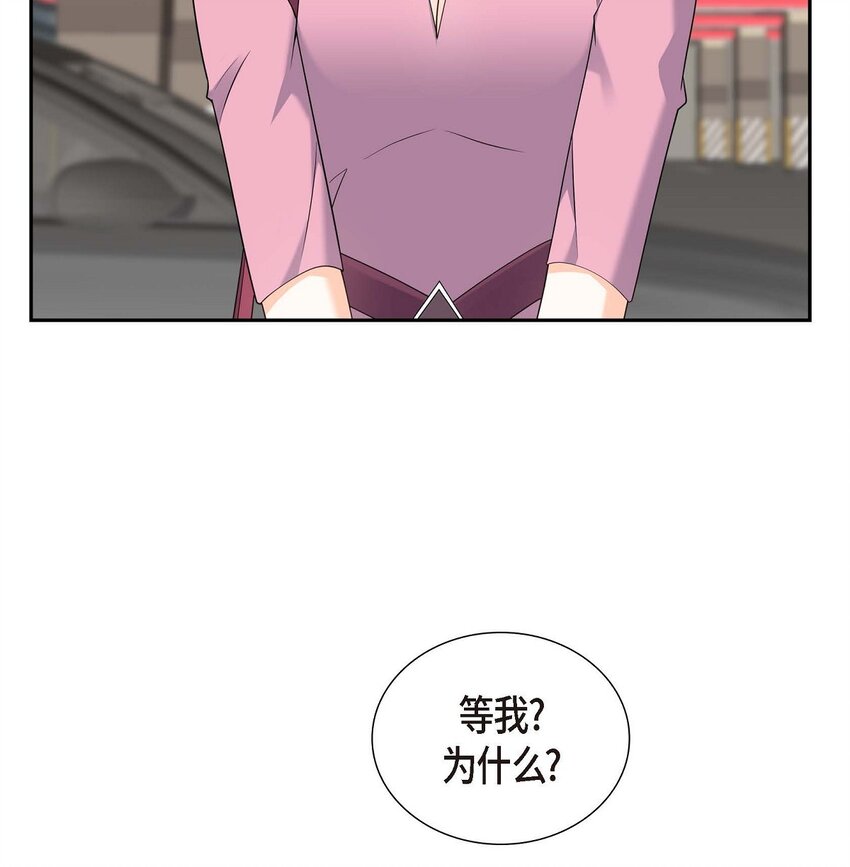 54 外传2(1/2)-第54话