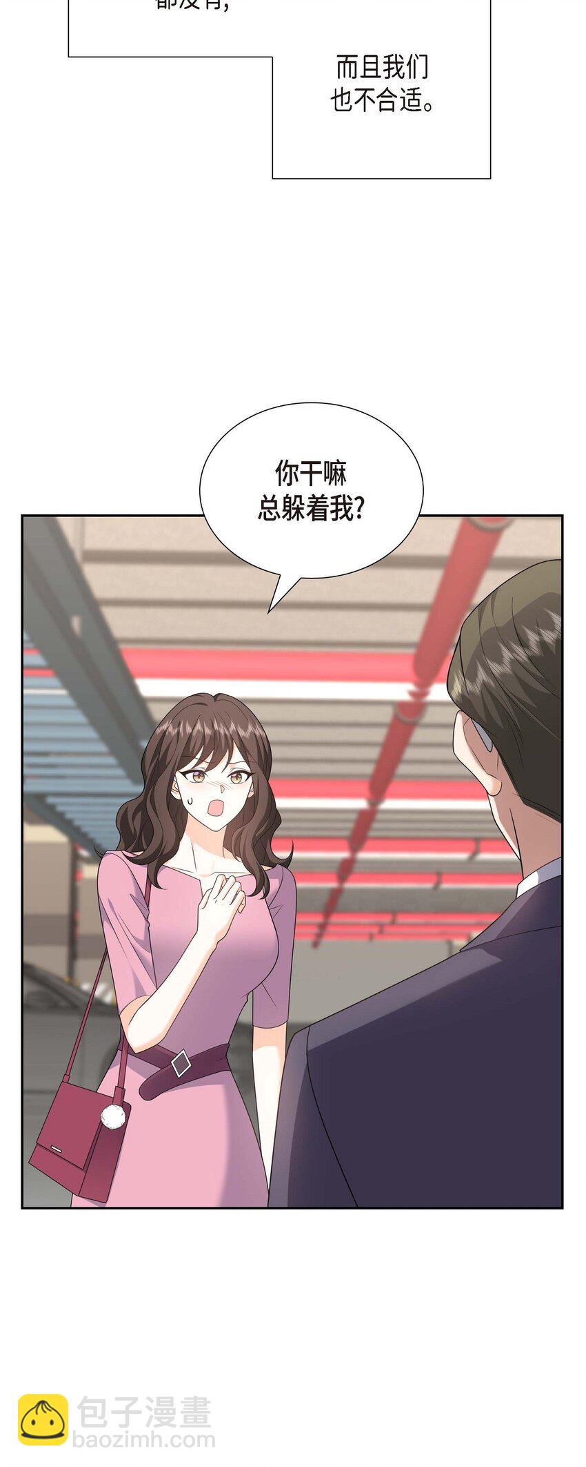 54 外传2(1/2)-第54话