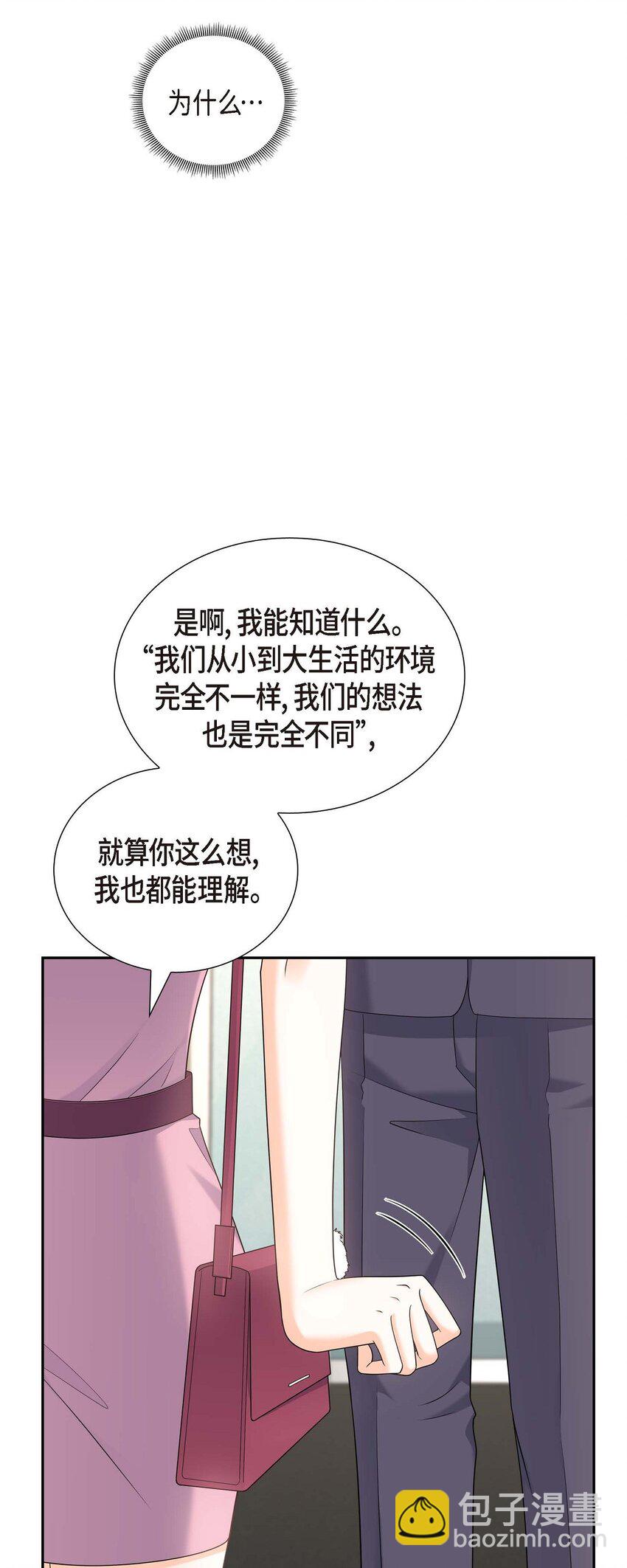 54 外传2(1/2)-第54话