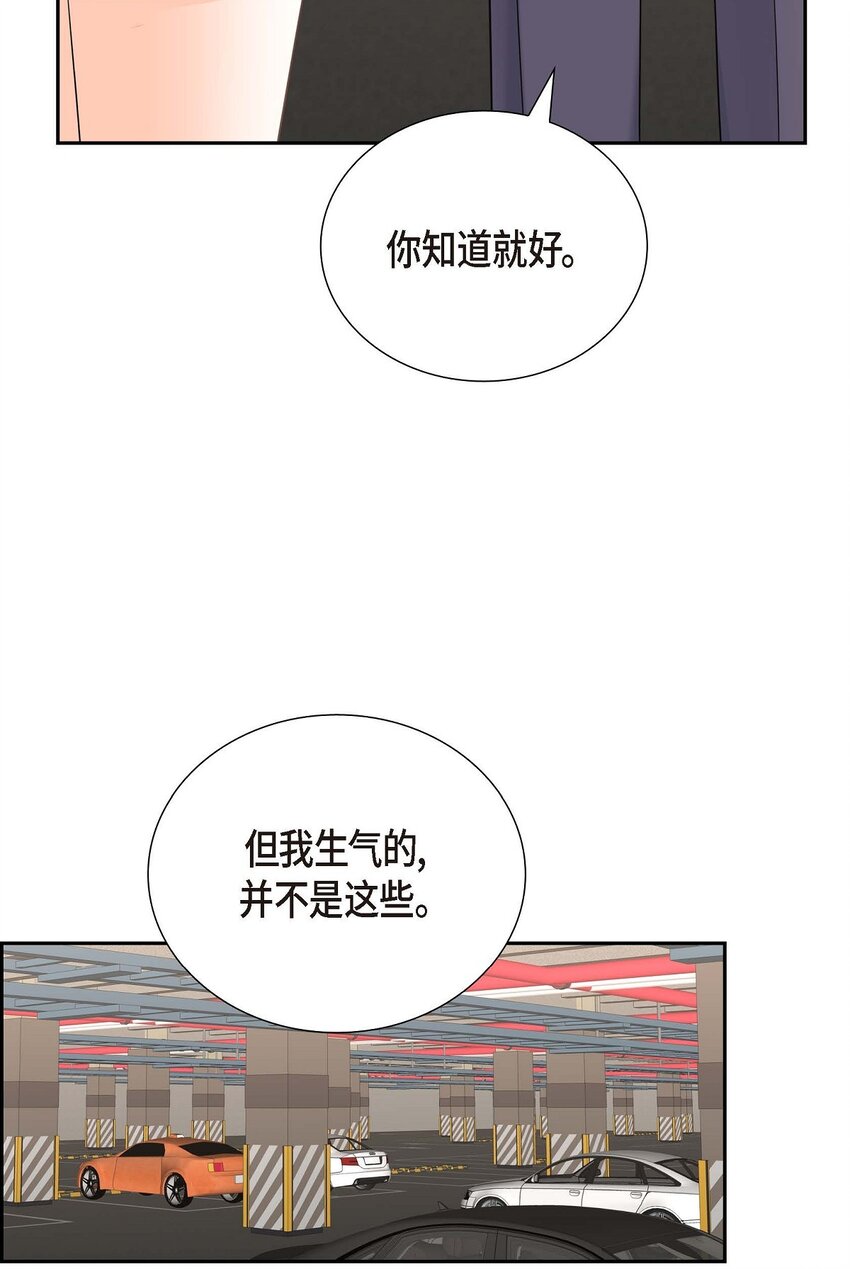 54 外传2(1/2)-第54话