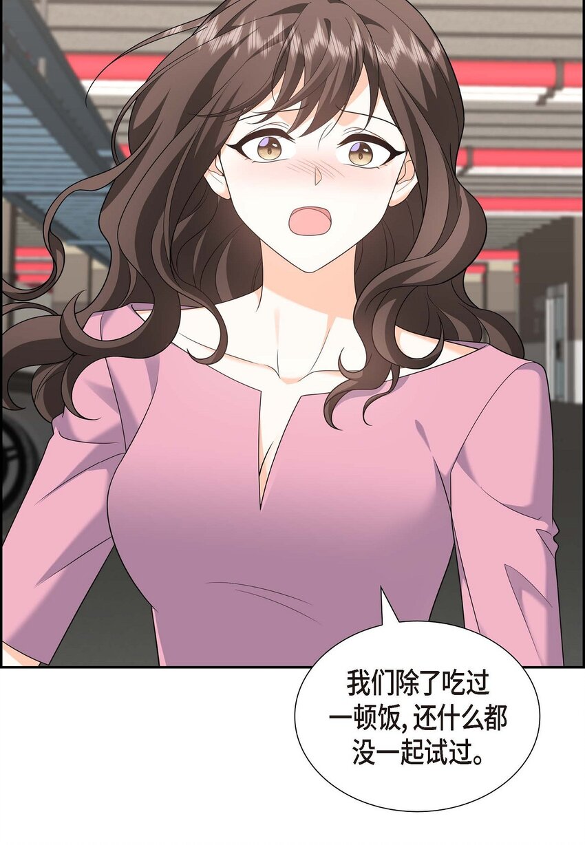 54 外传2(1/2)-第54话