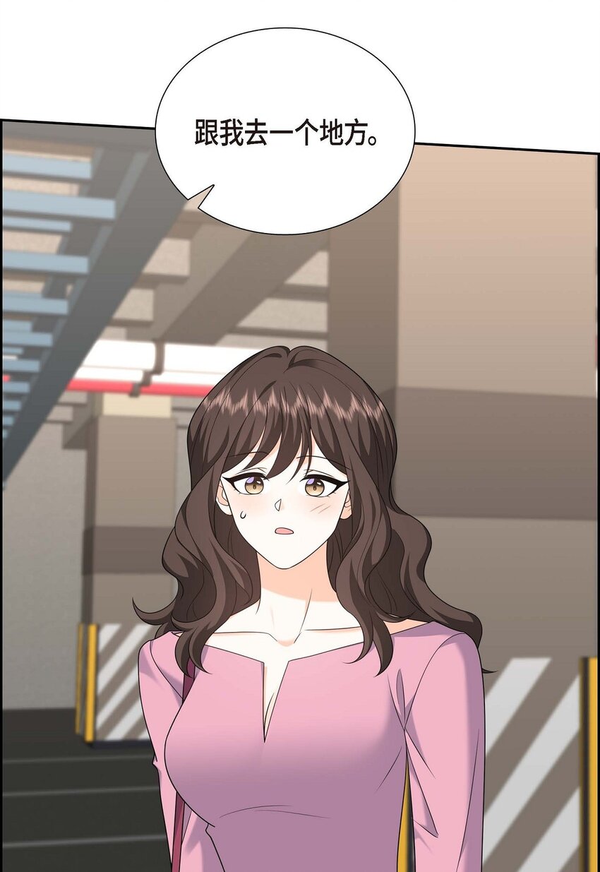 54 外传2(1/2)-第54话