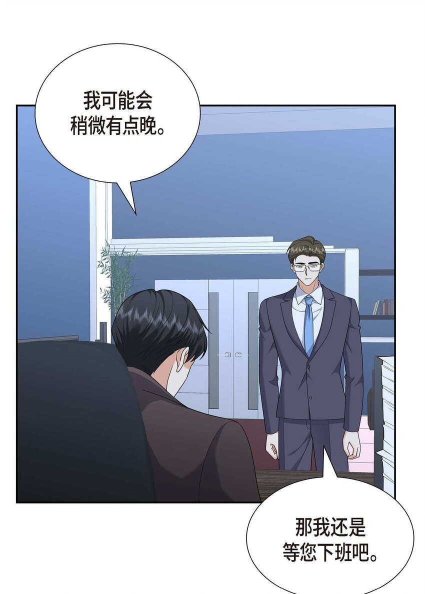 54 外传2(1/2)-第54话