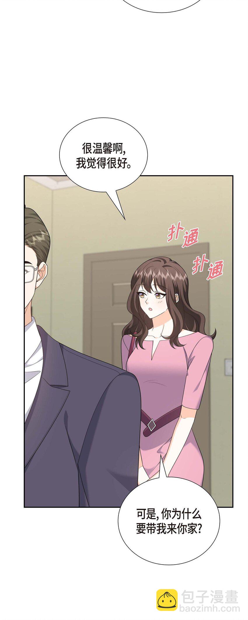54 外传2(1/2)-第54话