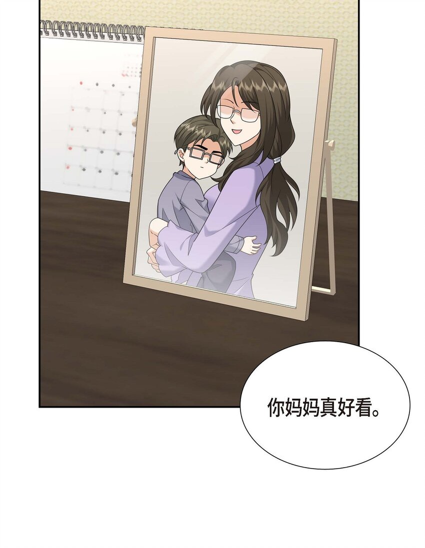 54 外传2(1/2)-第54话