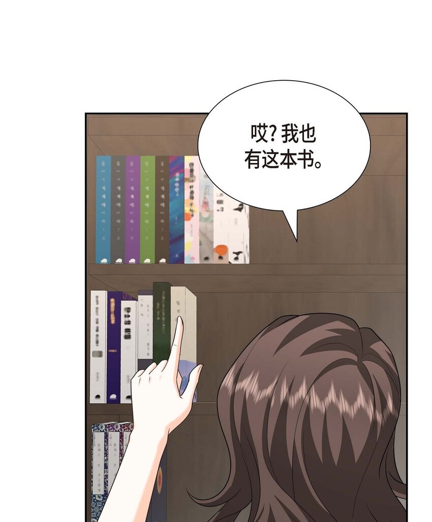 54 外传2(1/2)-第54话
