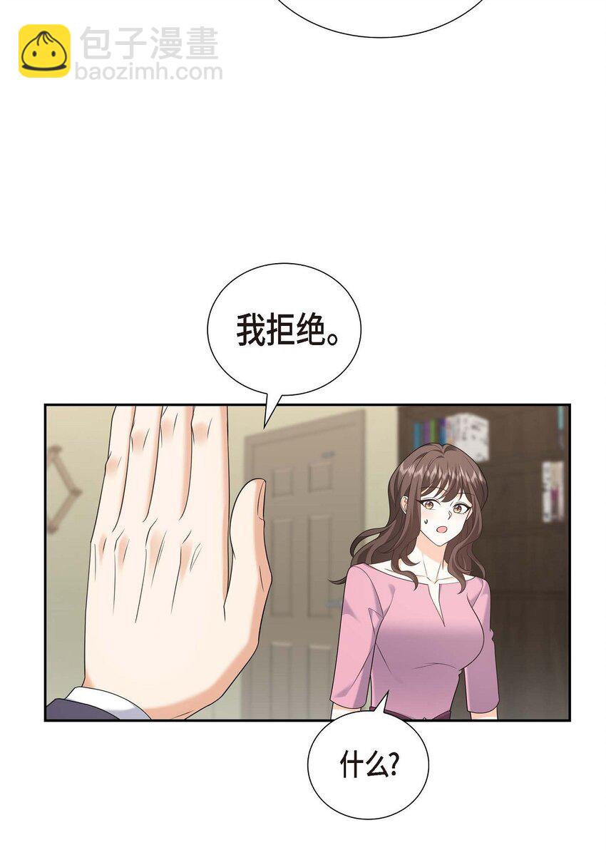 54 外传2(1/2)-第54话