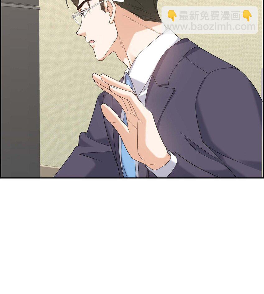 54 外传2(1/2)-第54话