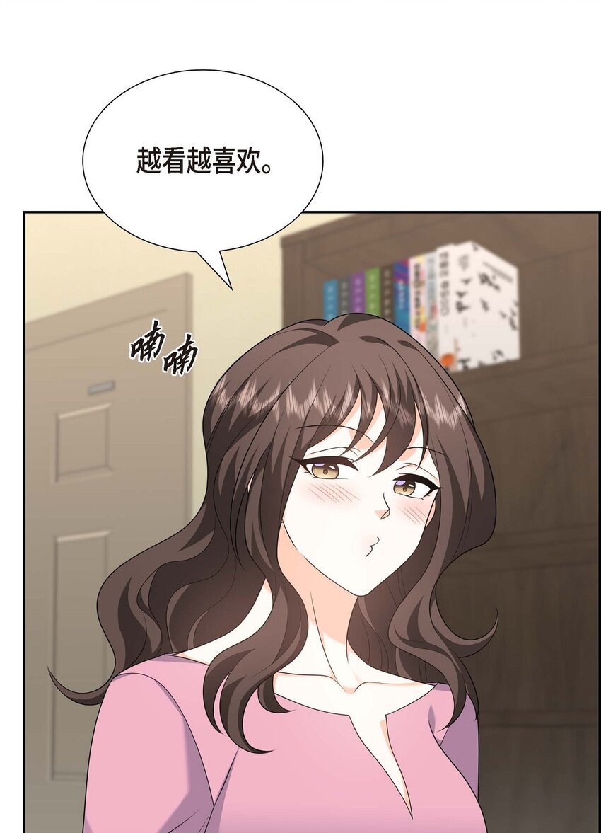 54 外传2(1/2)-第54话