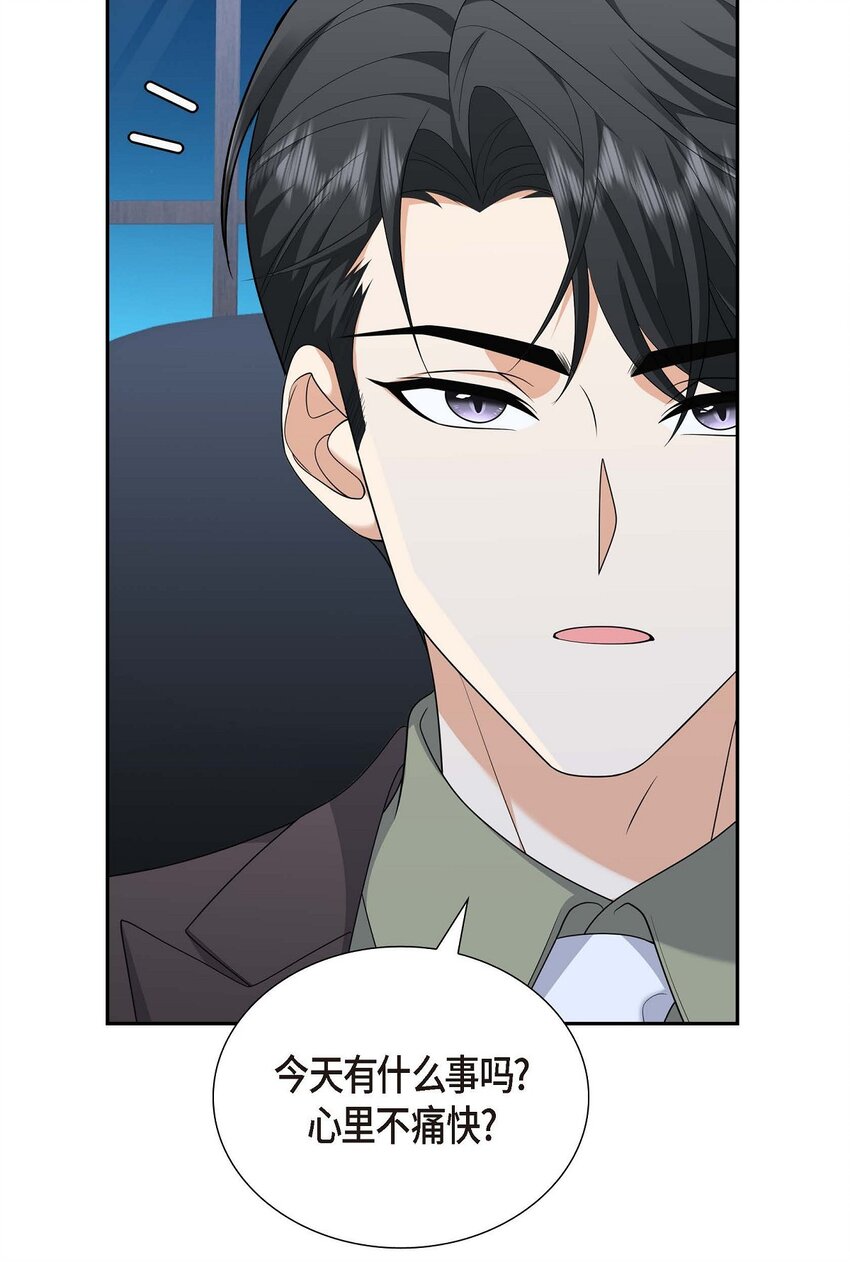 54 外传2(1/2)-第54话