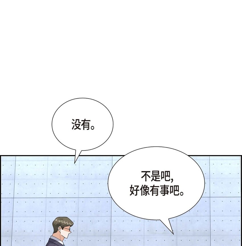 54 外传2(1/2)-第54话