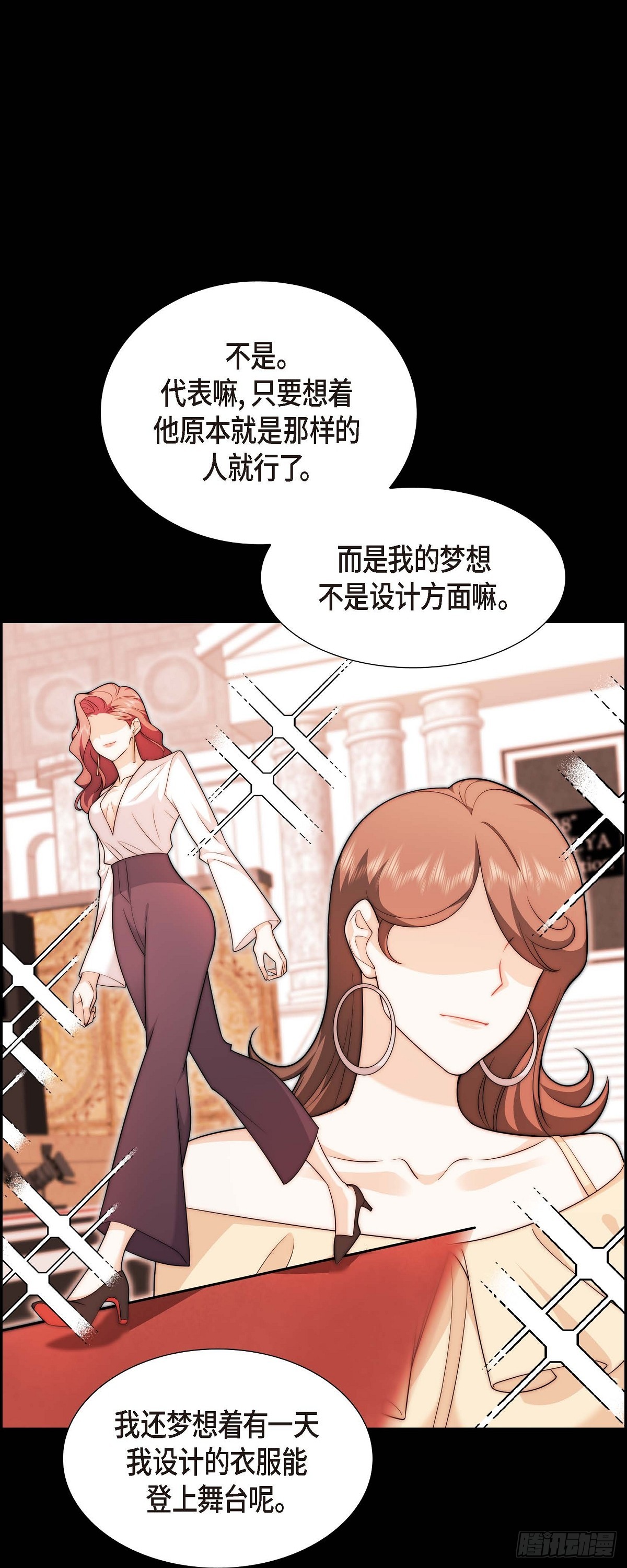 07 她很快就会喜欢上我了(1/2)-第8话