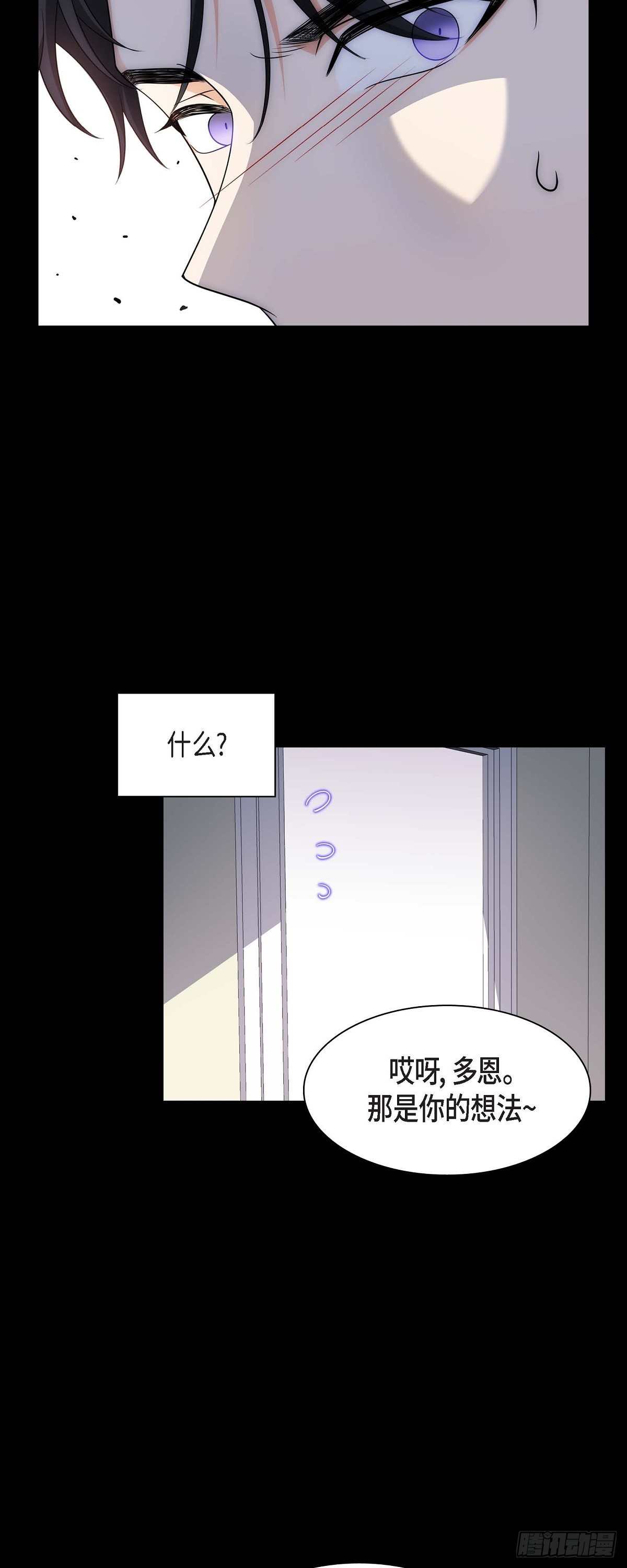 07 她很快就会喜欢上我了(1/2)-第8话