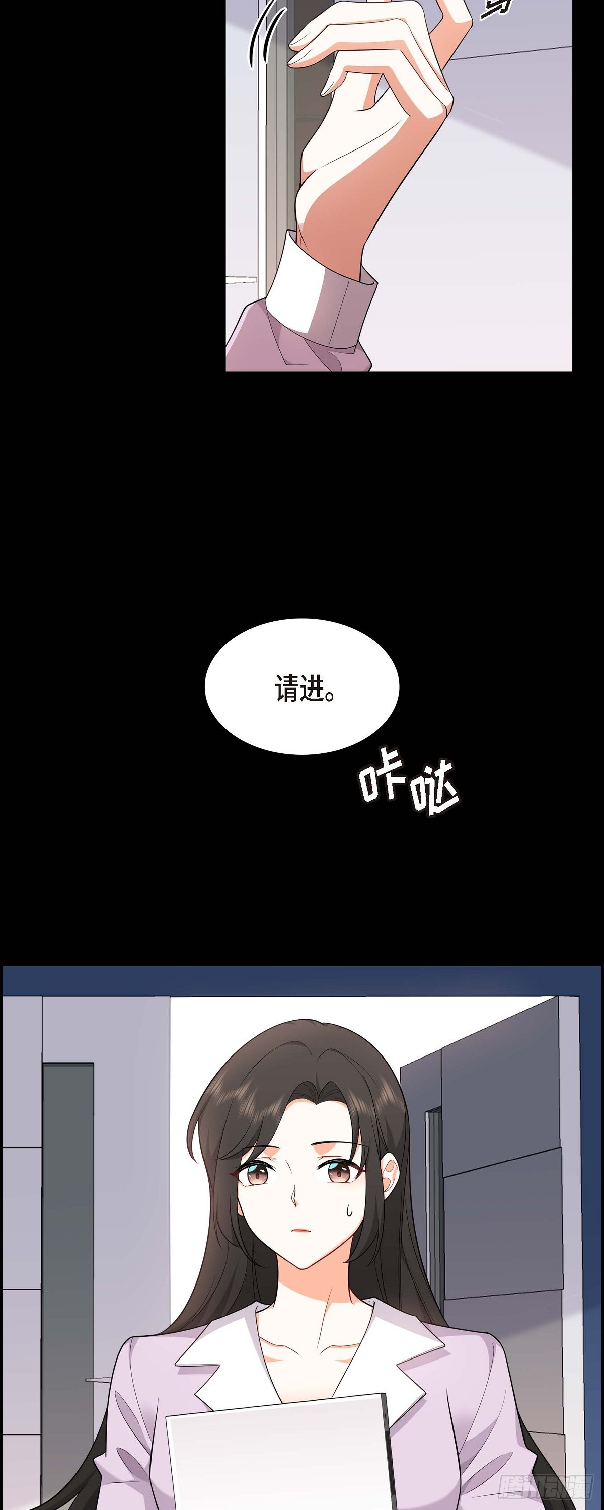 07 她很快就会喜欢上我了(1/2)-第8话