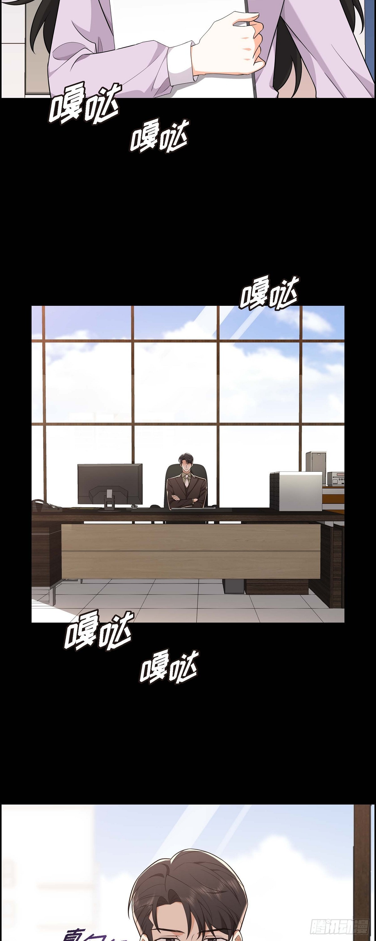 07 她很快就会喜欢上我了(1/2)-第8话