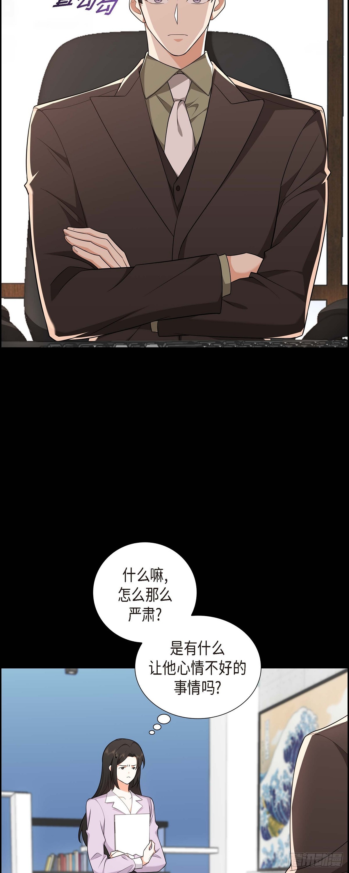 07 她很快就会喜欢上我了(1/2)-第8话