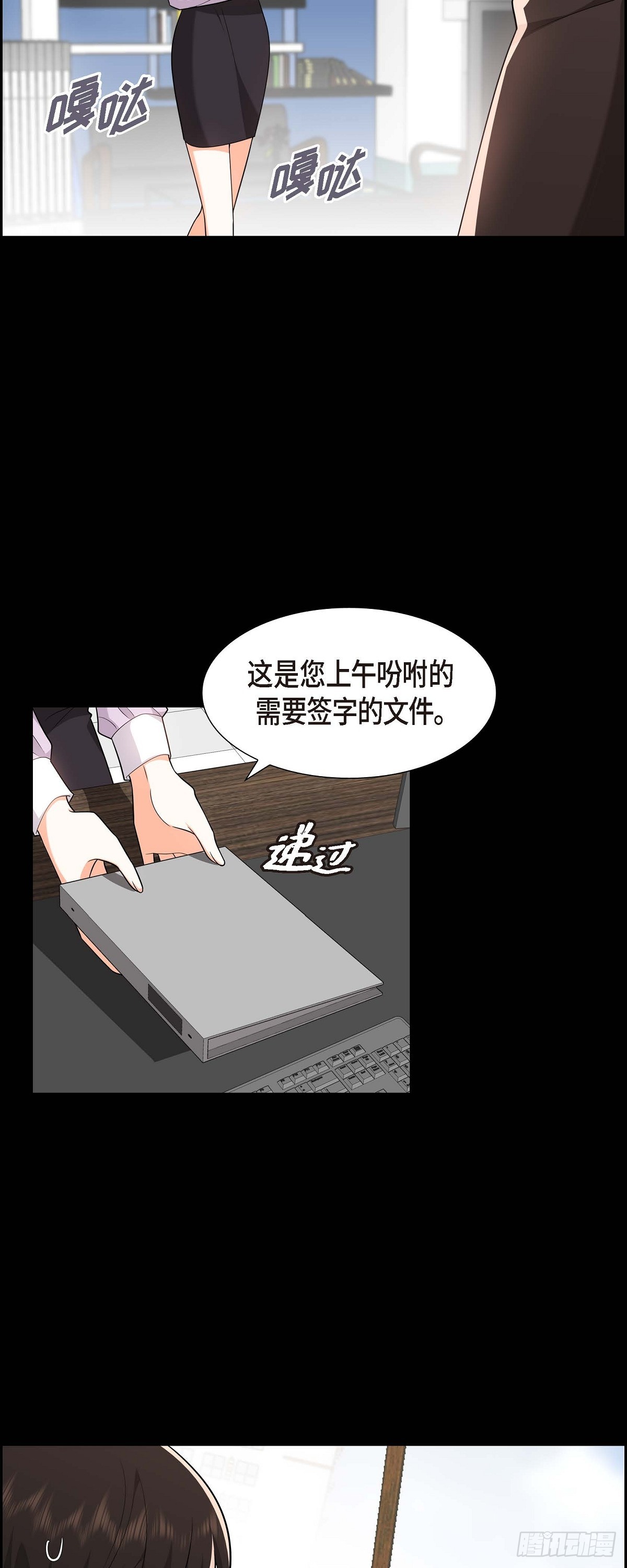 07 她很快就会喜欢上我了(1/2)-第8话