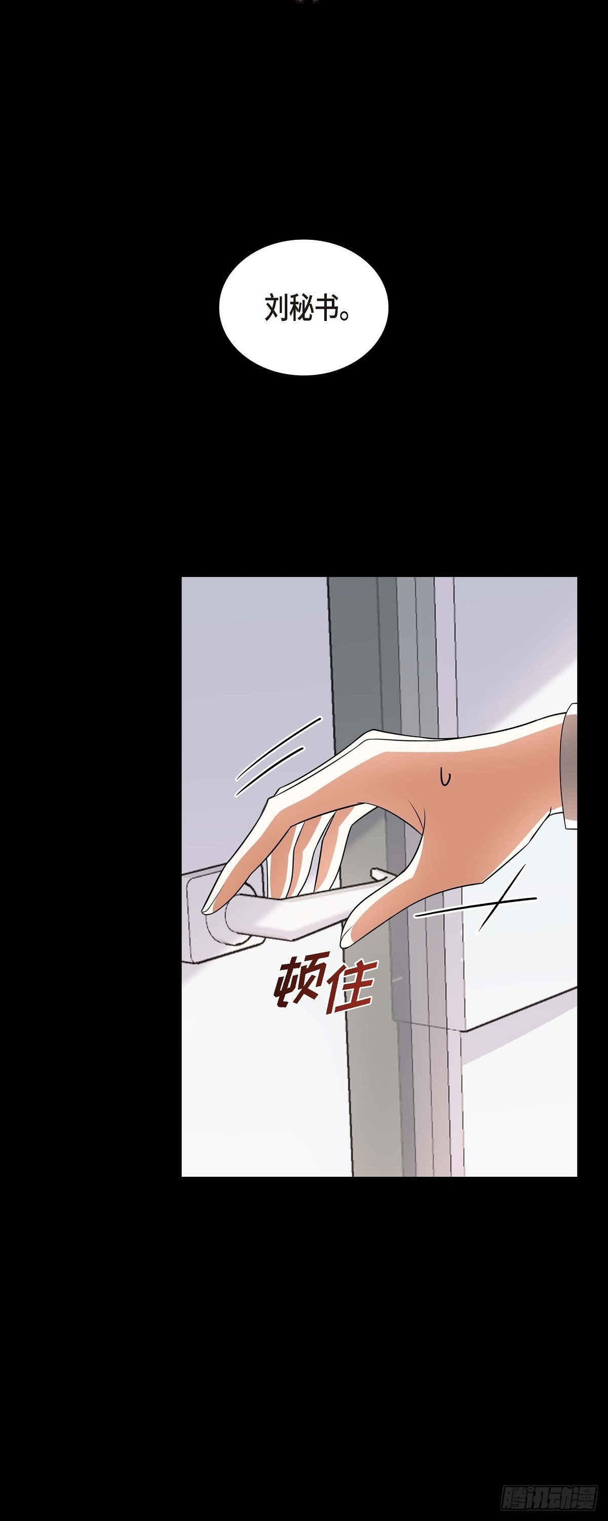 07 她很快就会喜欢上我了(1/2)-第8话