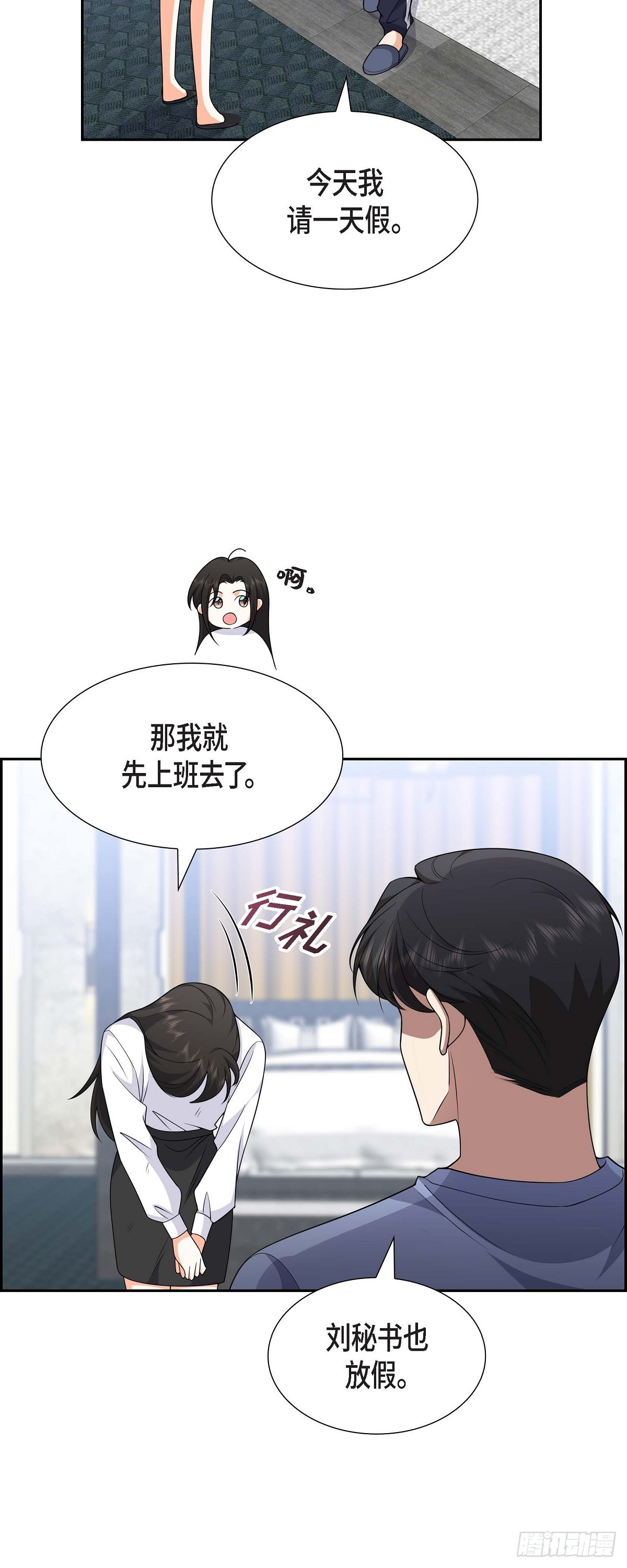 09 我好伤心(1/2)-第10话