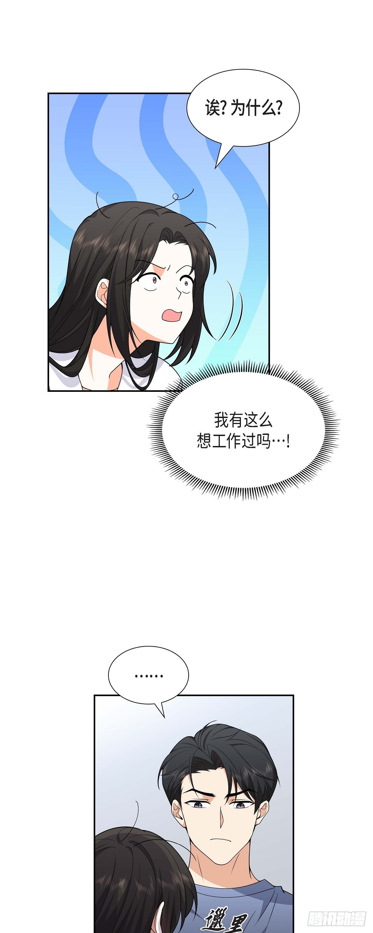 09 我好伤心(1/2)-第10话