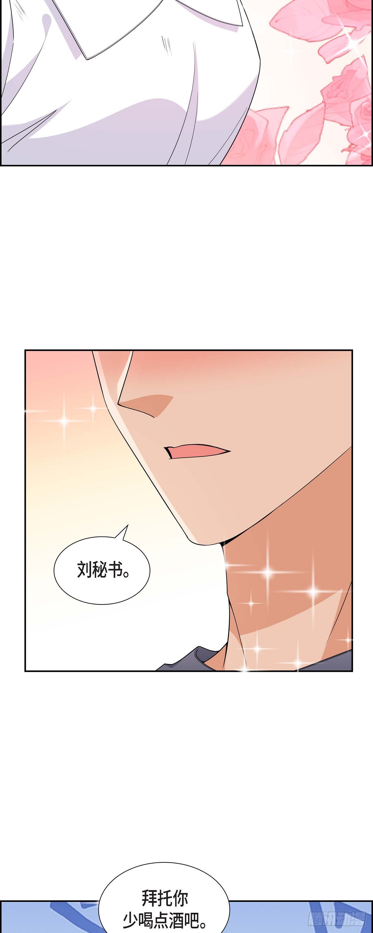 09 我好伤心(1/2)-第10话