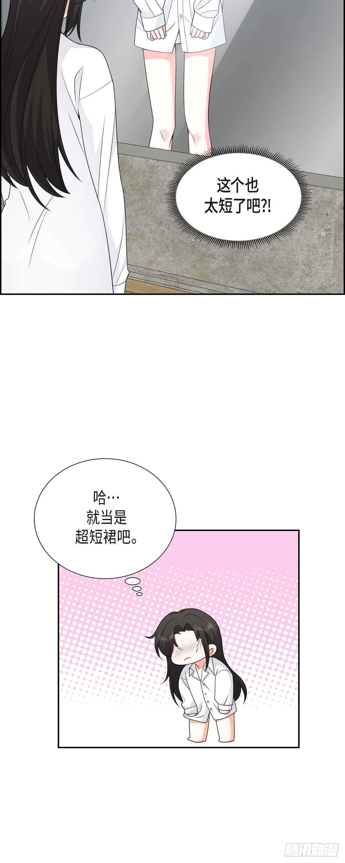 09 我好伤心(1/2)-第10话