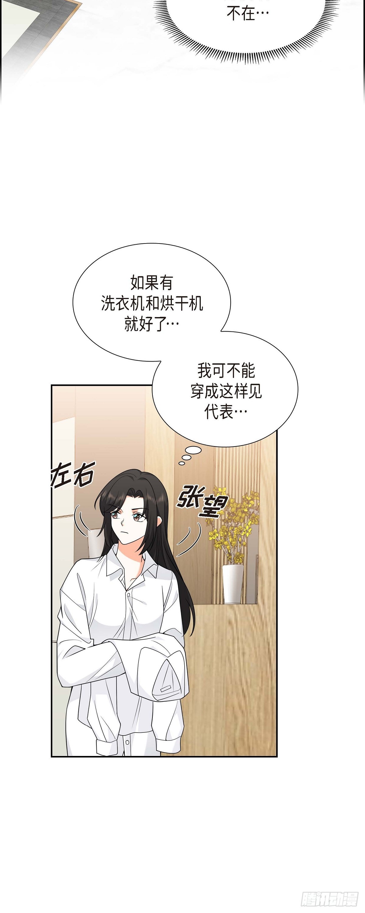 09 我好伤心(1/2)-第10话