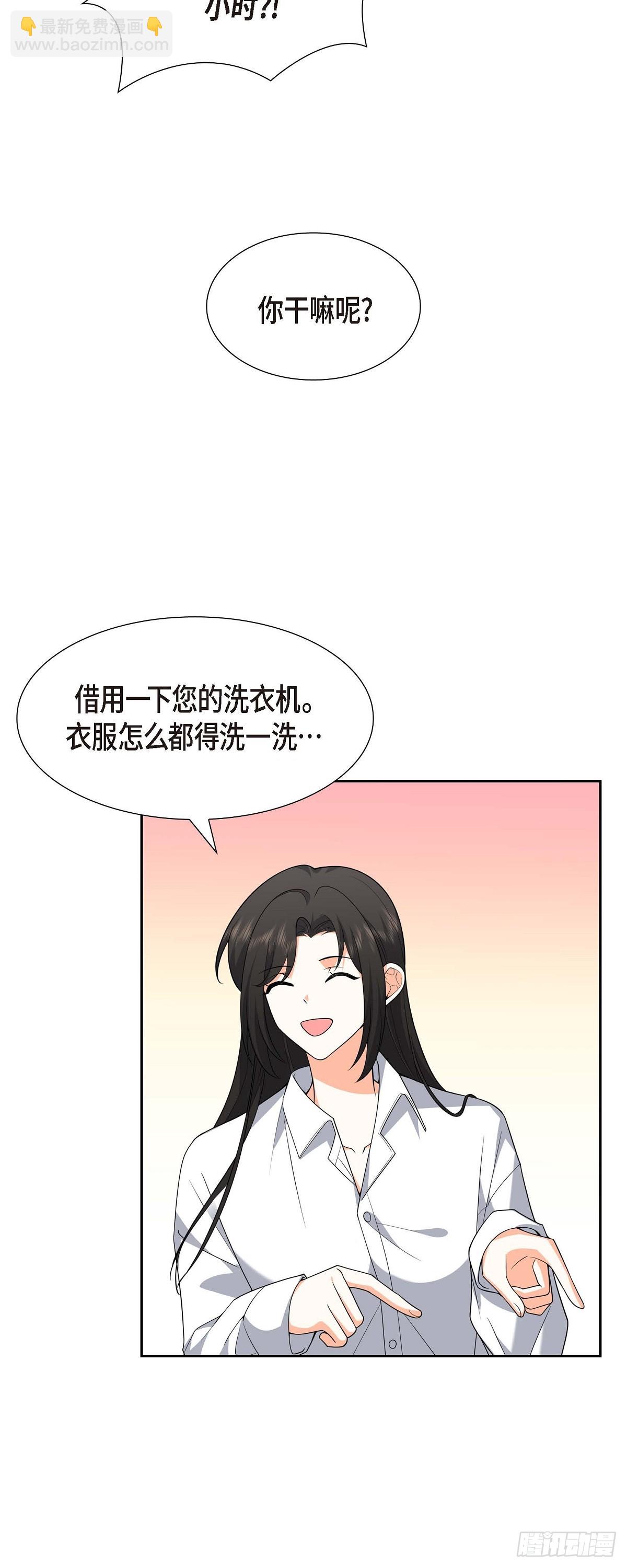 09 我好伤心(1/2)-第10话