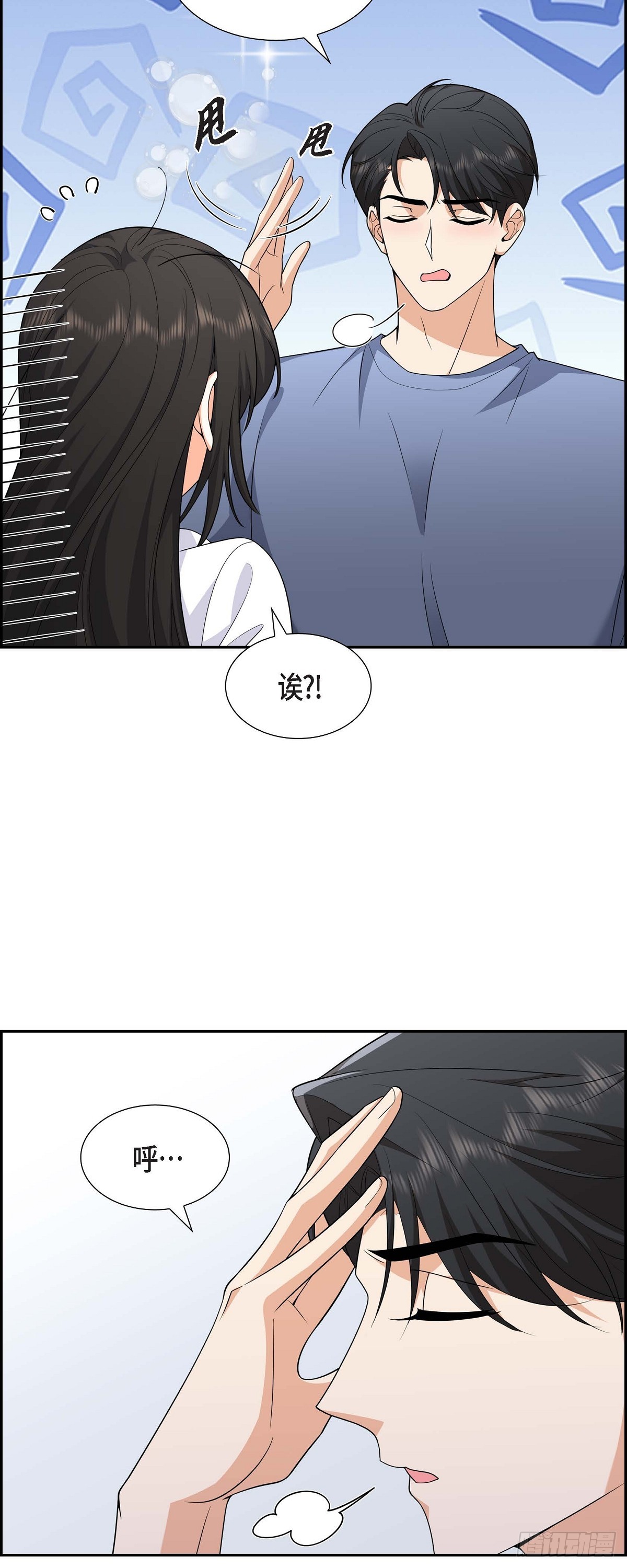 09 我好伤心(1/2)-第10话