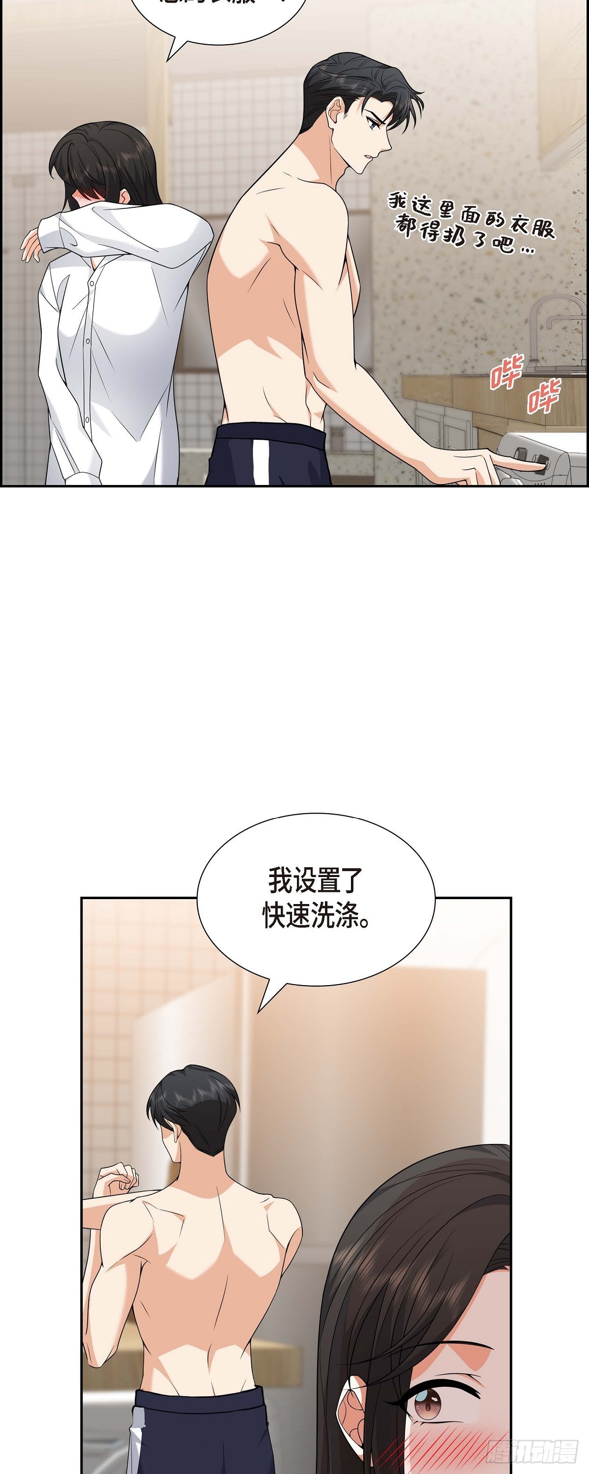 09 我好伤心(1/2)-第10话