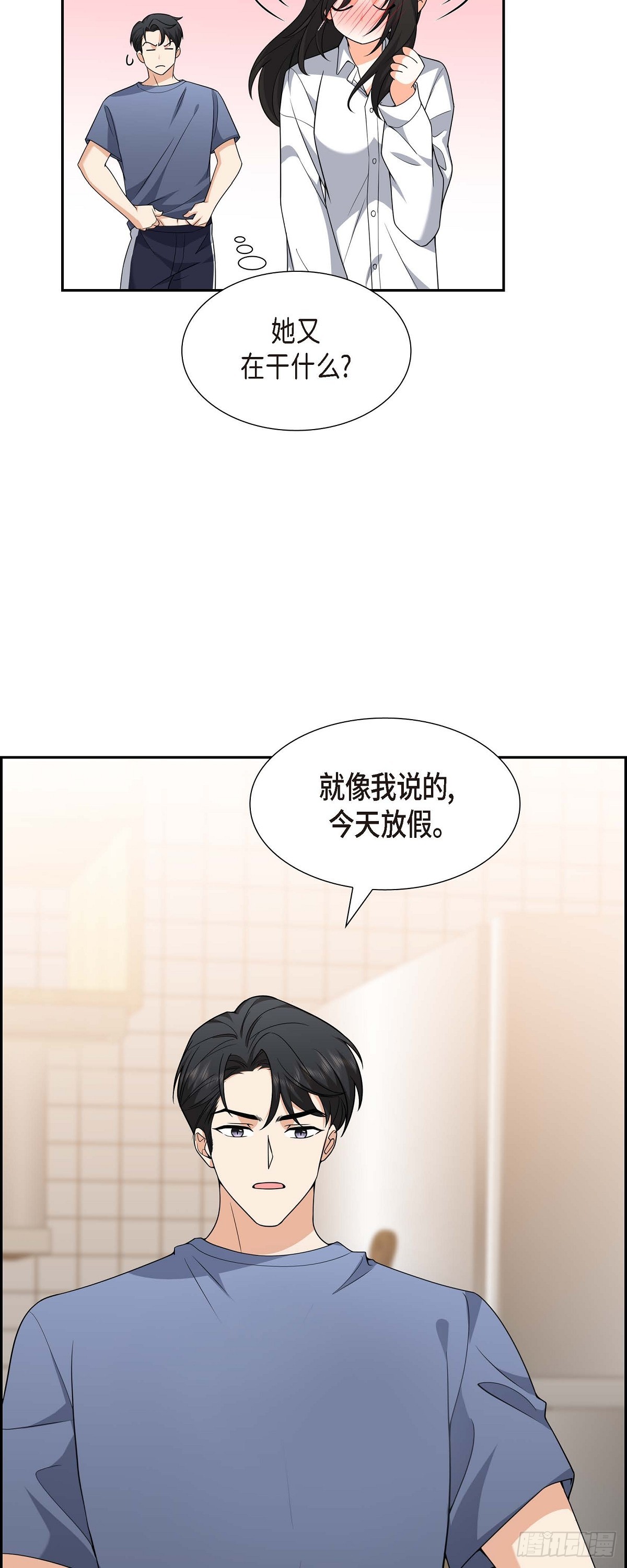 09 我好伤心(1/2)-第10话