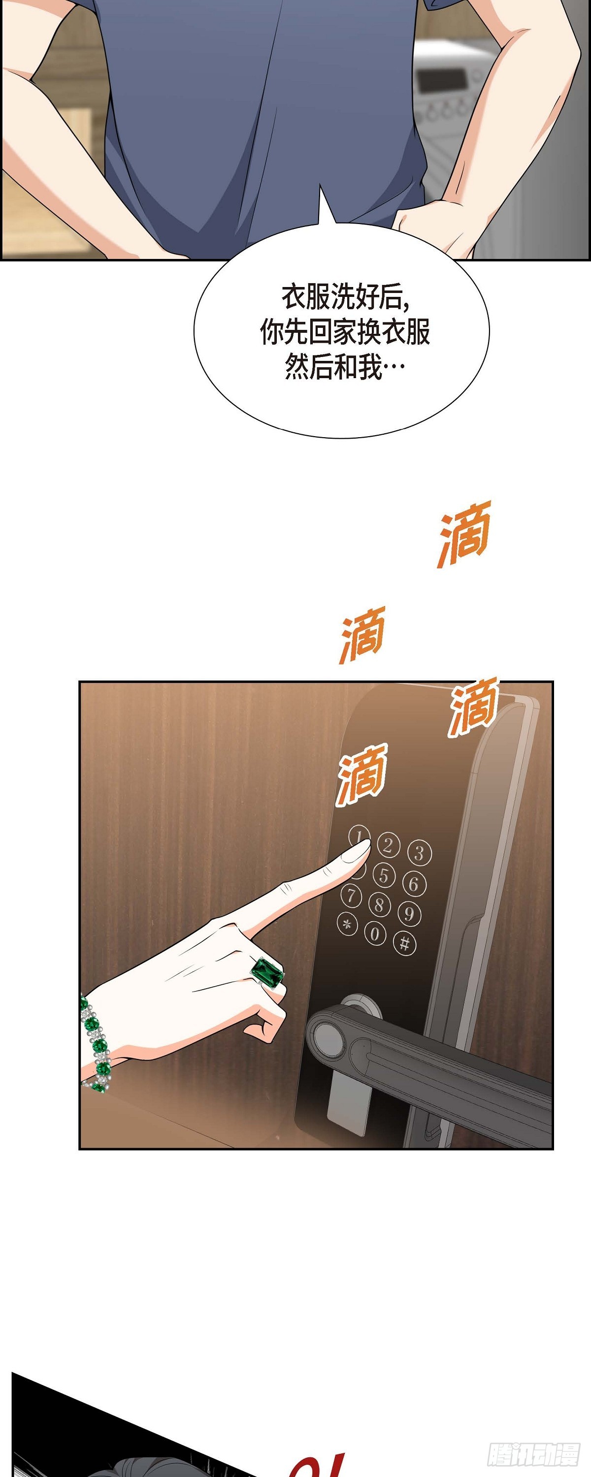 09 我好伤心(1/2)-第10话