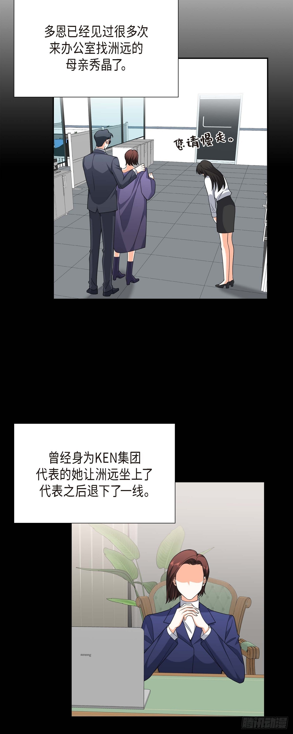09 我好伤心(1/2)-第10话