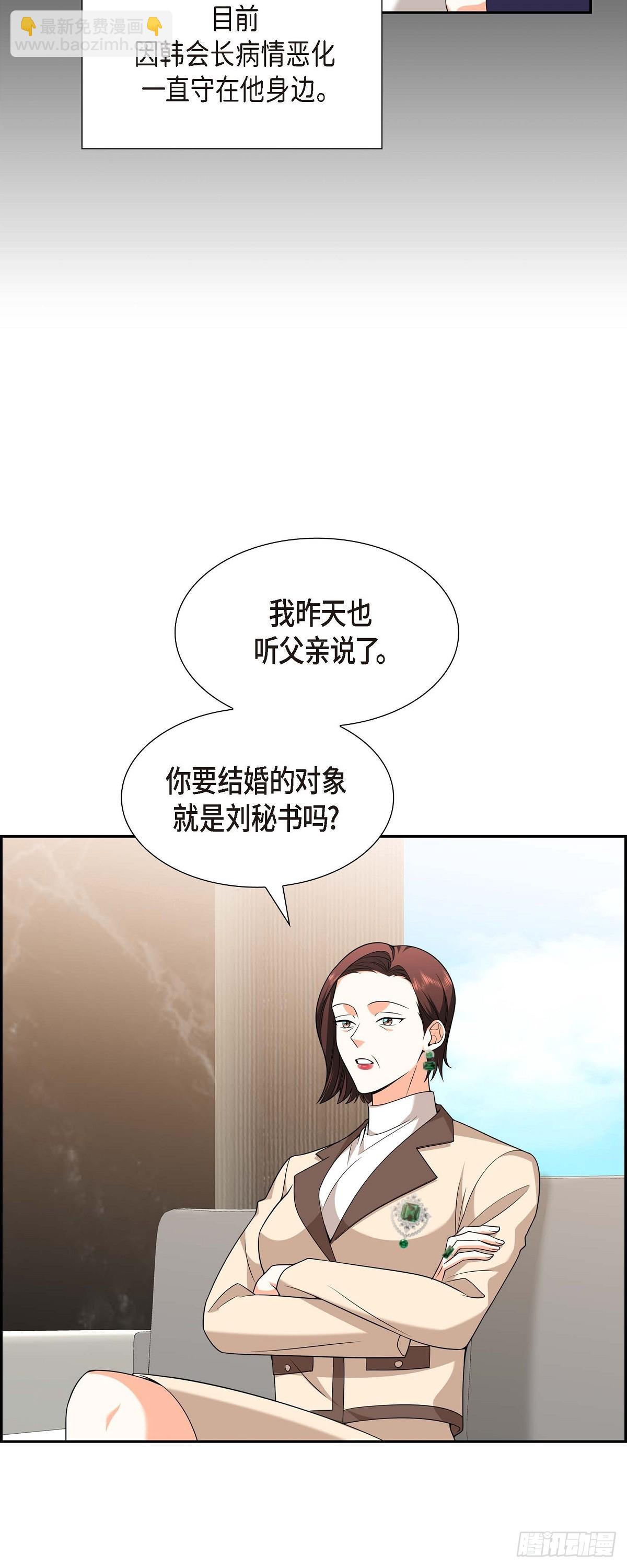 09 我好伤心(1/2)-第10话