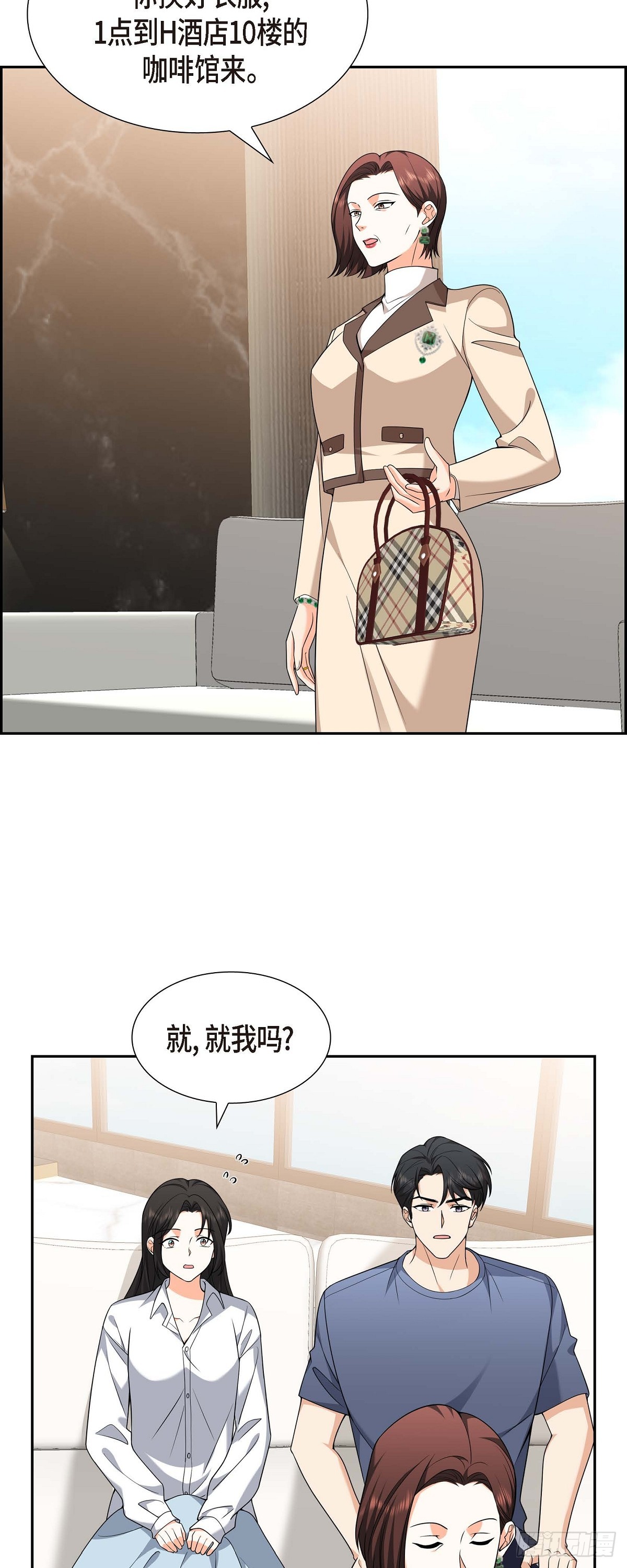 09 我好伤心(1/2)-第10话