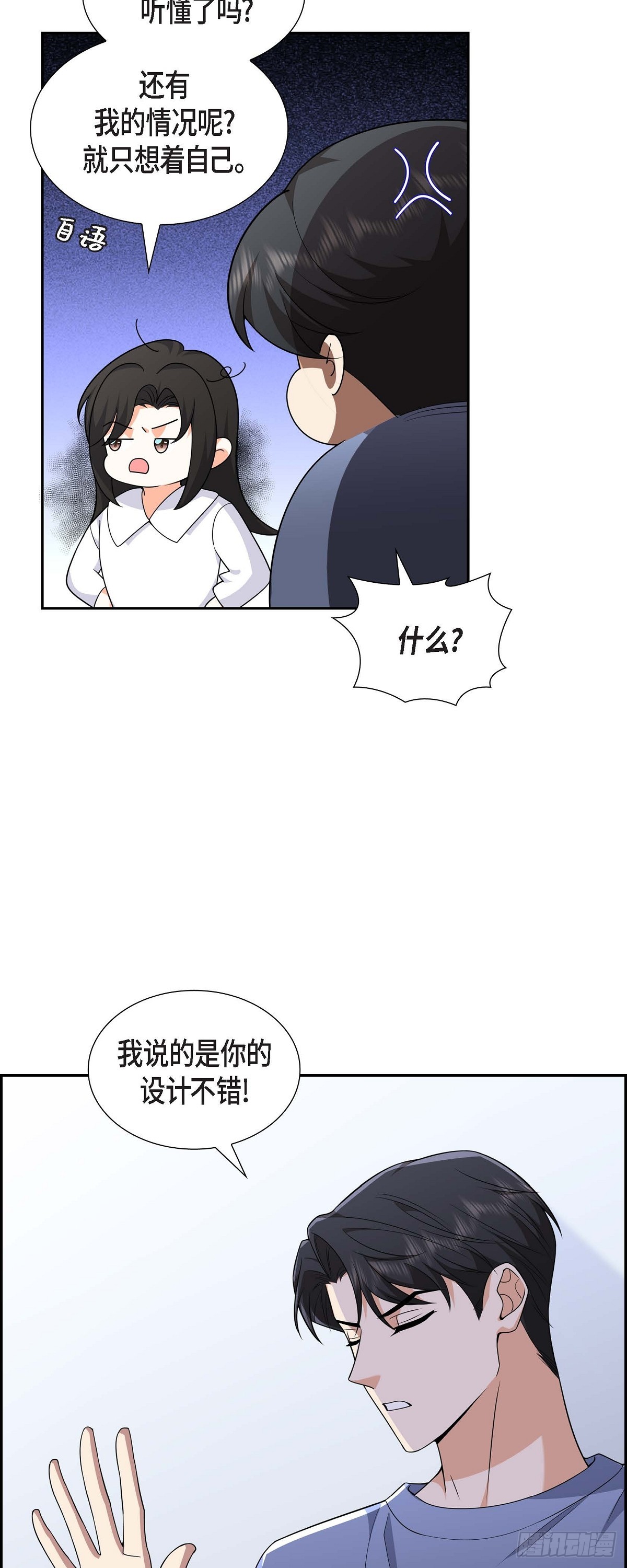 09 我好伤心(1/2)-第10话