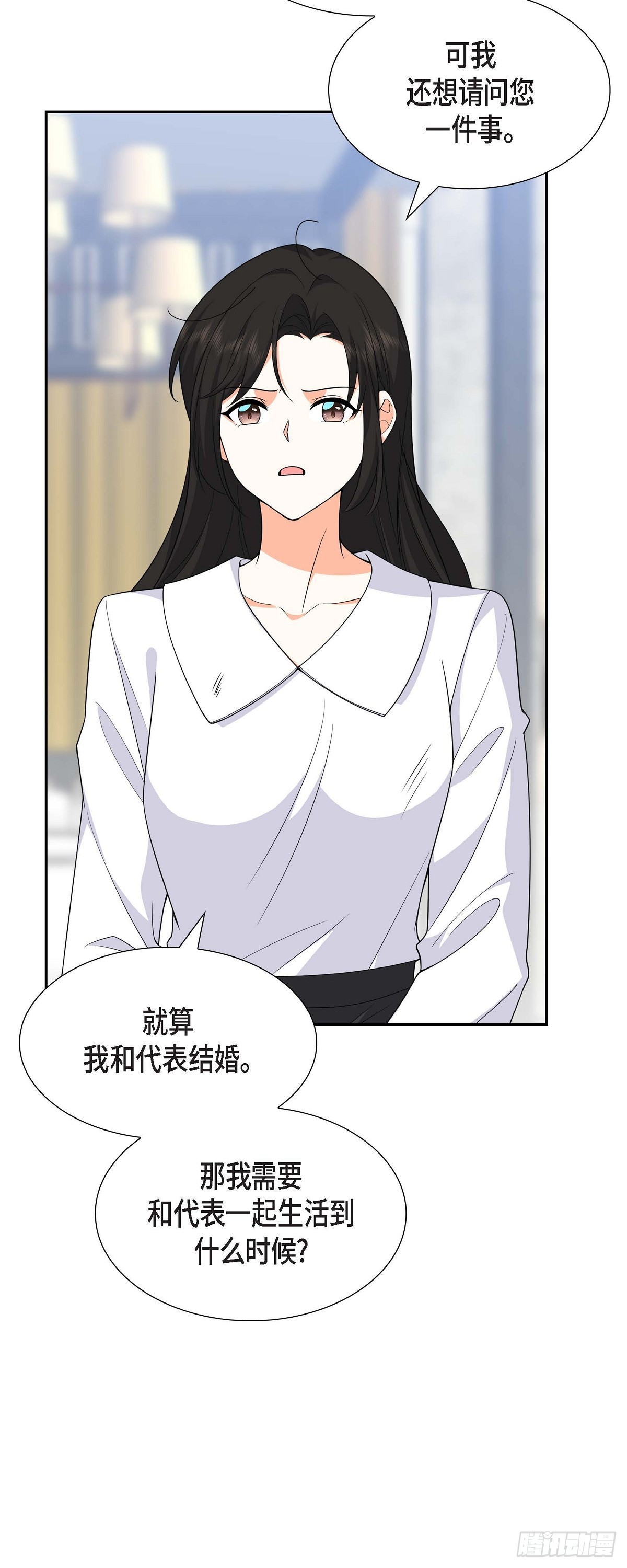 09 我好伤心(1/2)-第10话