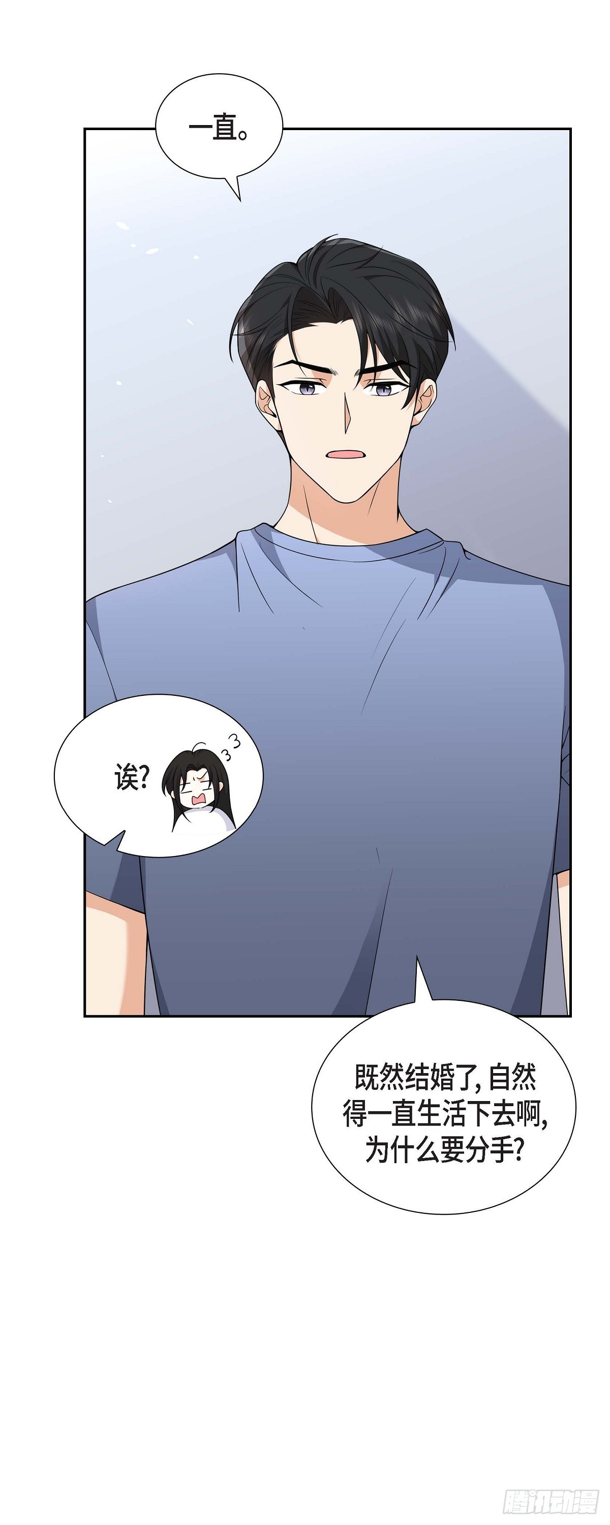 09 我好伤心(1/2)-第10话