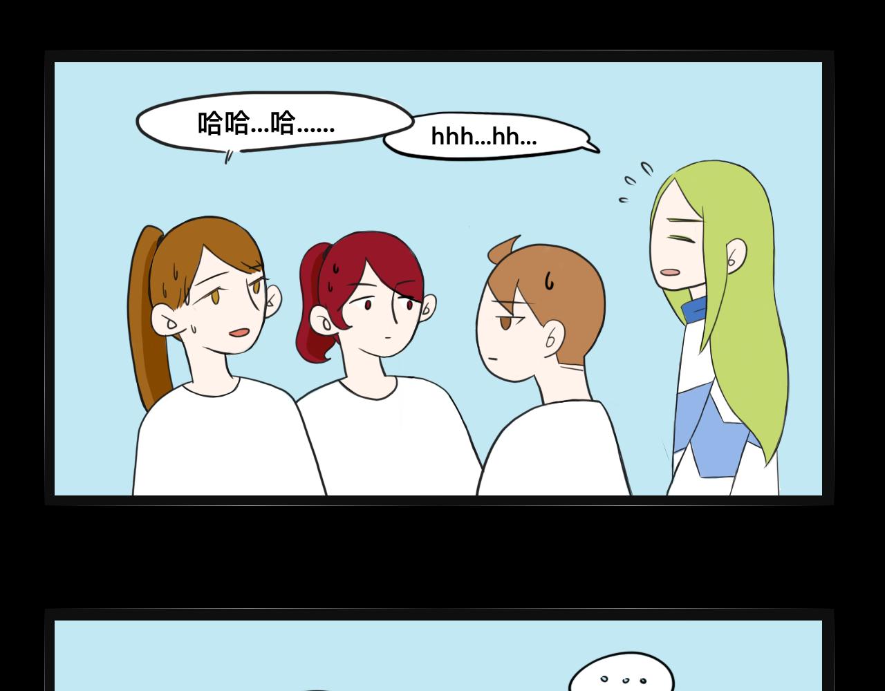 🍵不三不四的校园日常 恋 爱 宝 典 ？ 第20页
