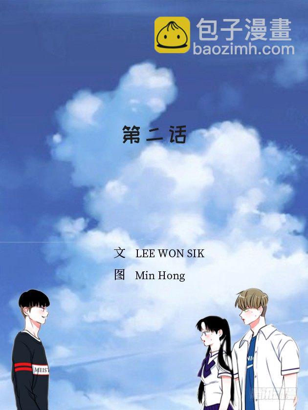 开启校园生活(1/2)-第2话