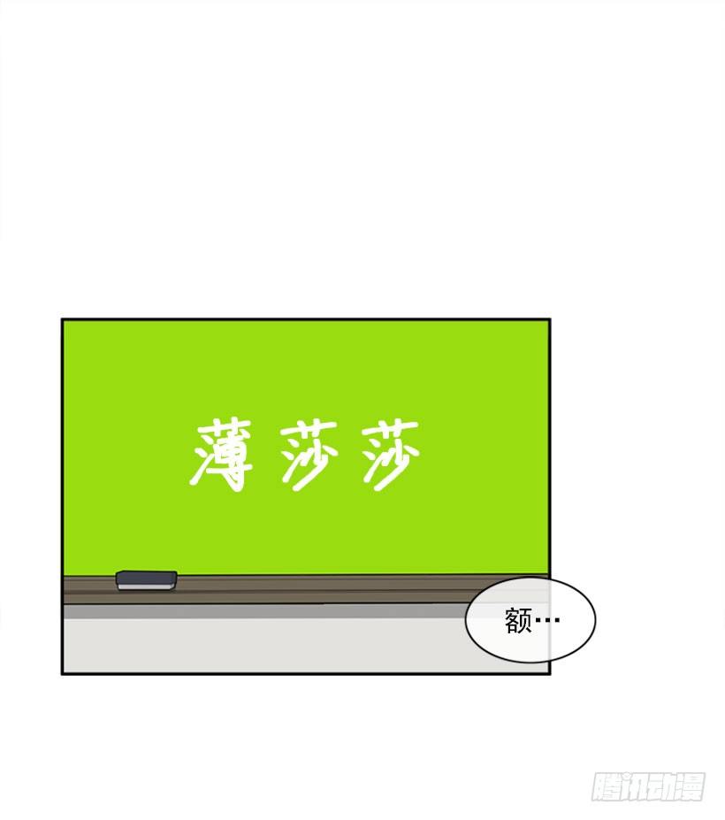 开启校园生活(1/2)-第2话