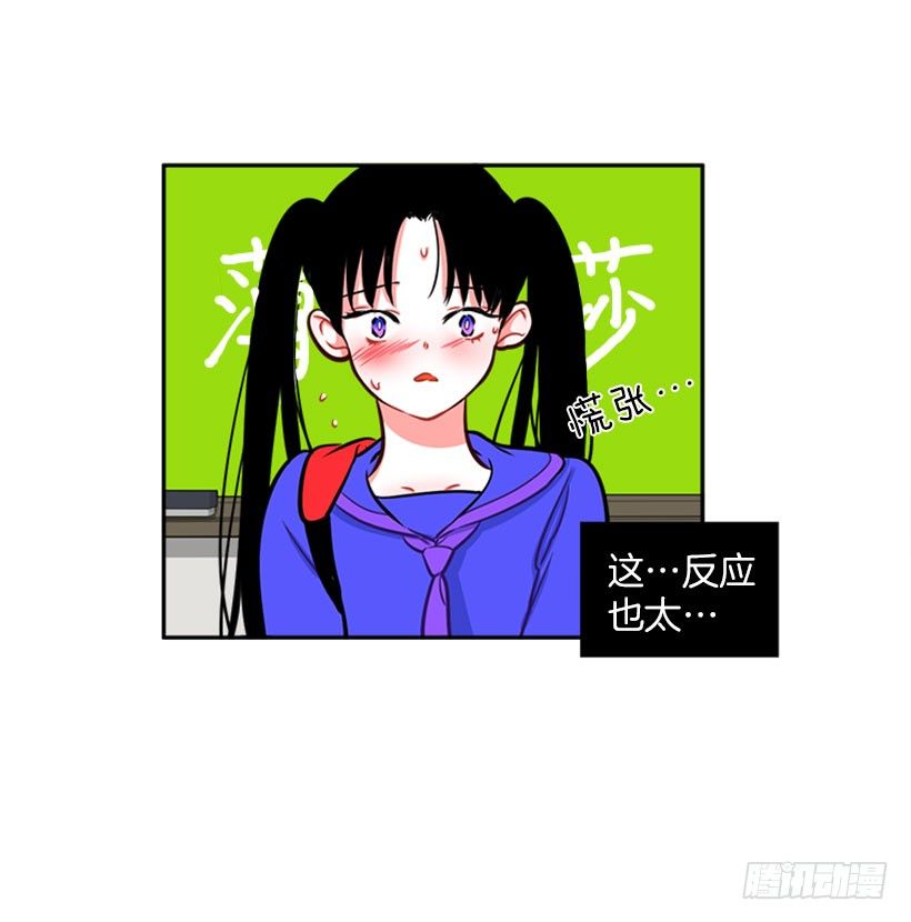 开启校园生活(1/2)-第2话