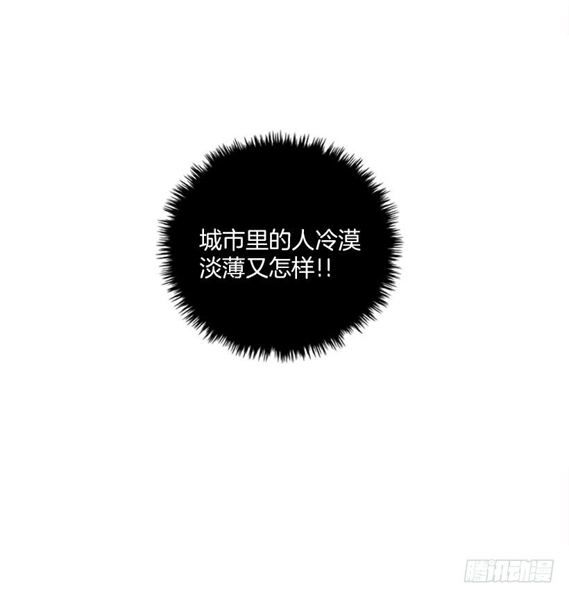 开启校园生活(1/2)-第2话
