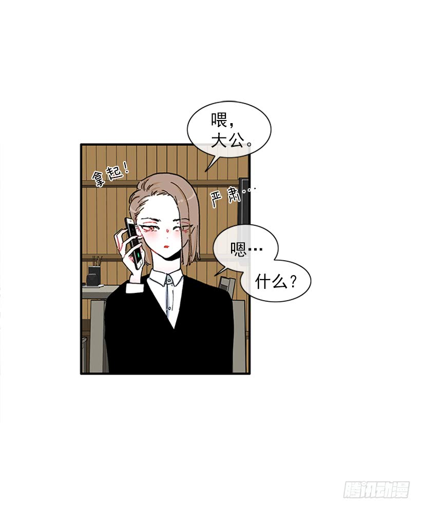 102.隐藏的王牌-第102话